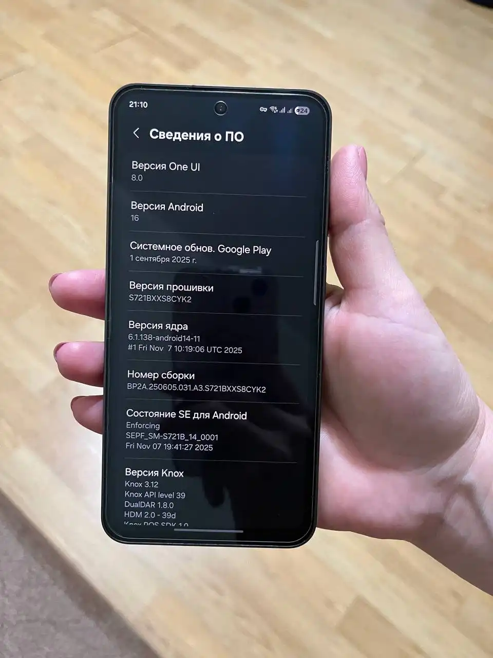 Продажа телефона в идеальном состоянии с комплектом