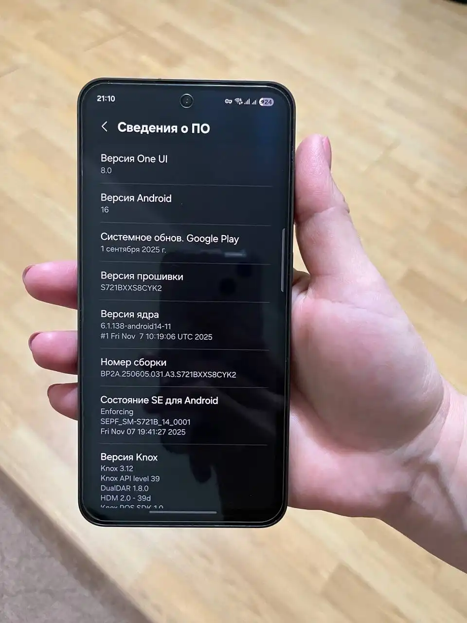 Продажа телефона в идеальном состоянии с комплектом