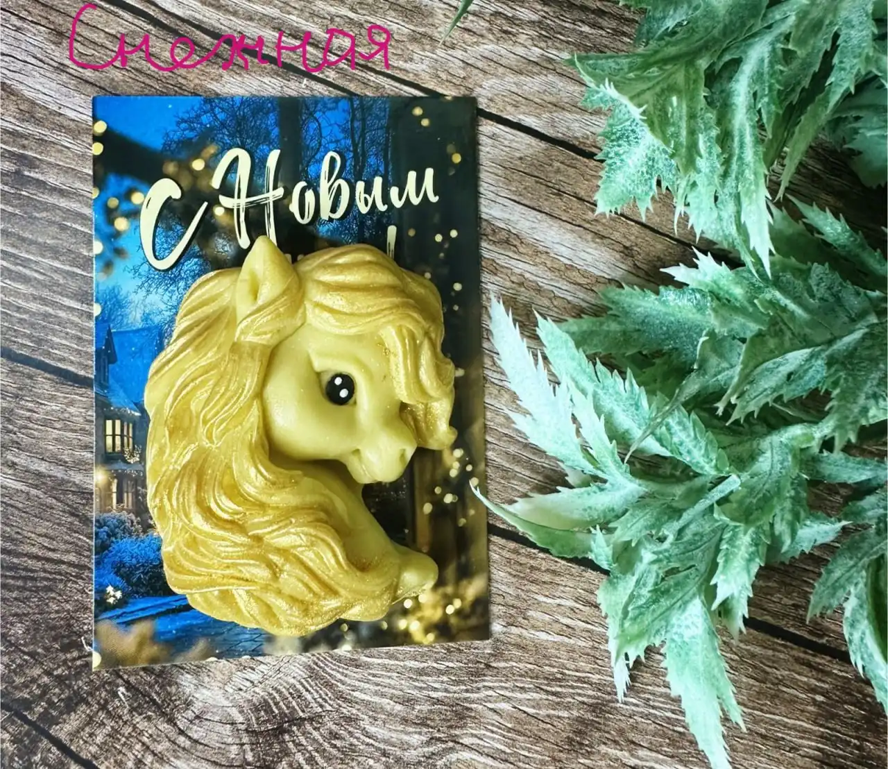 Новогодние наборы мыла ручной работы в Уфе