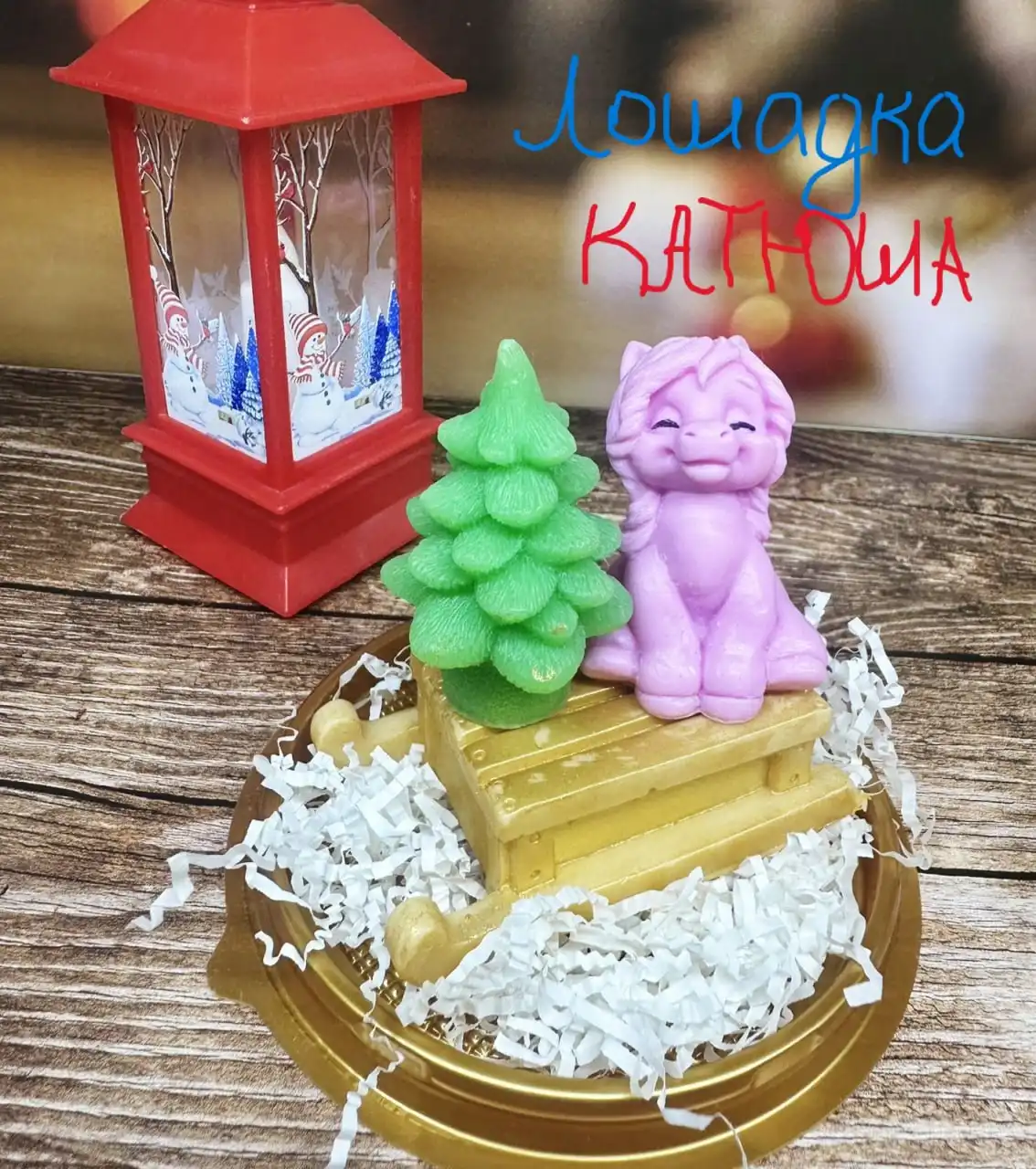 Новогодние наборы мыла ручной работы в Уфе