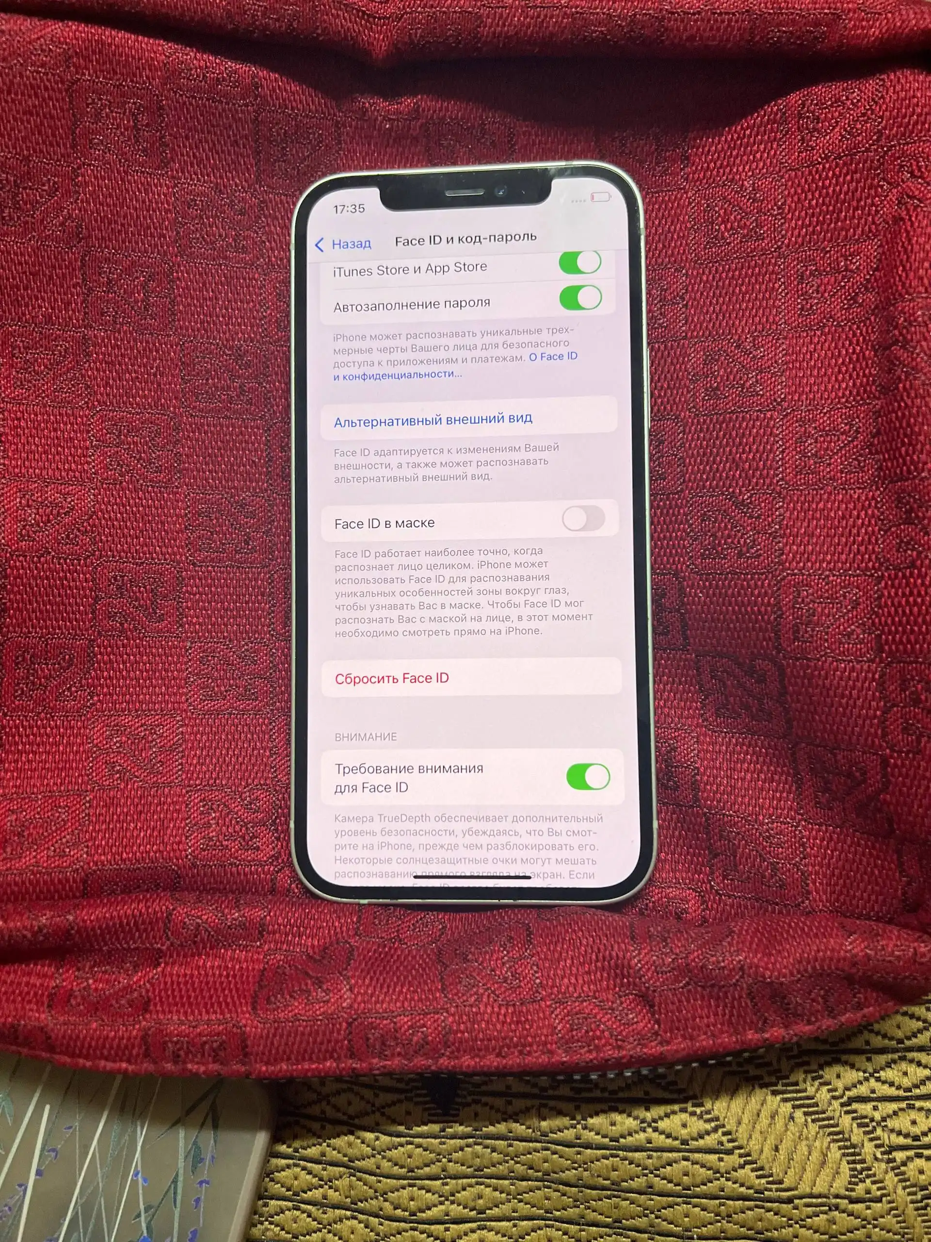 iPhone 12 128GB в идеальном состоянии