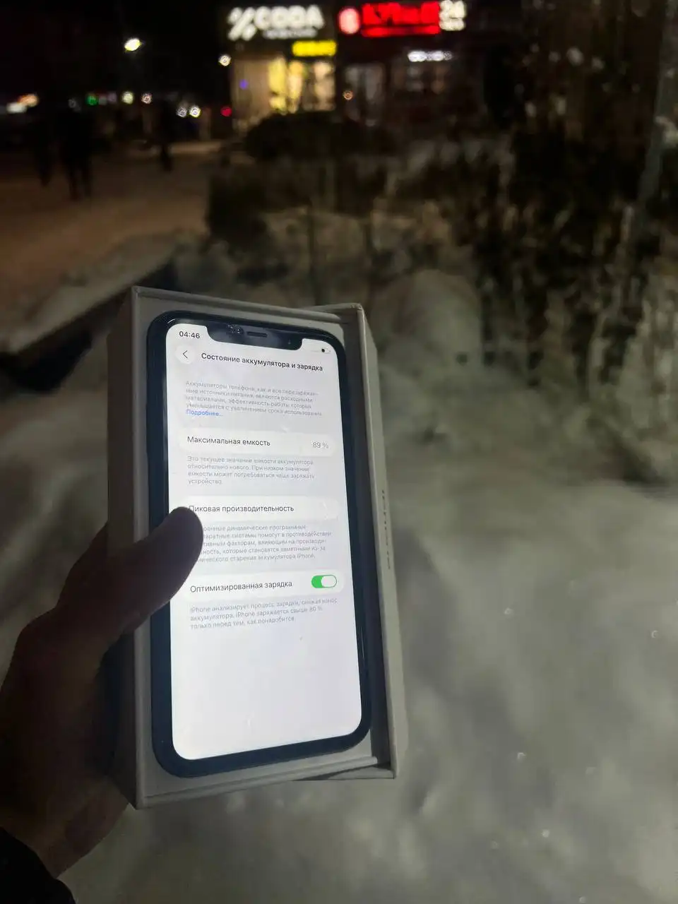 iPhone 11 64gb в наличии