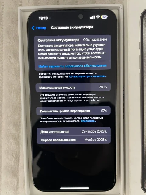 Продам iPhone 15 Pro Max 512 ГБ - Электроника в Уфа