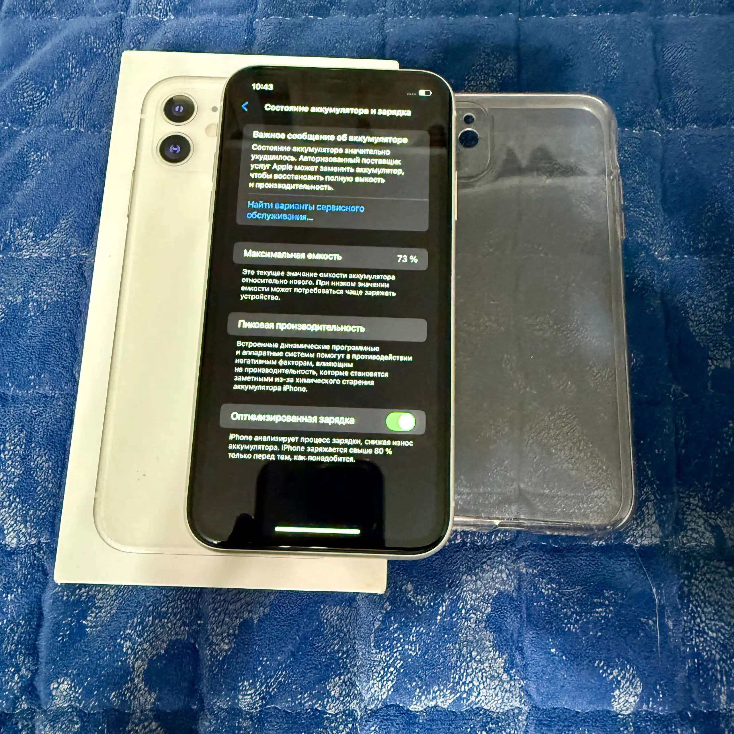 Продам iPhone 11 128гб в хорошем состоянии