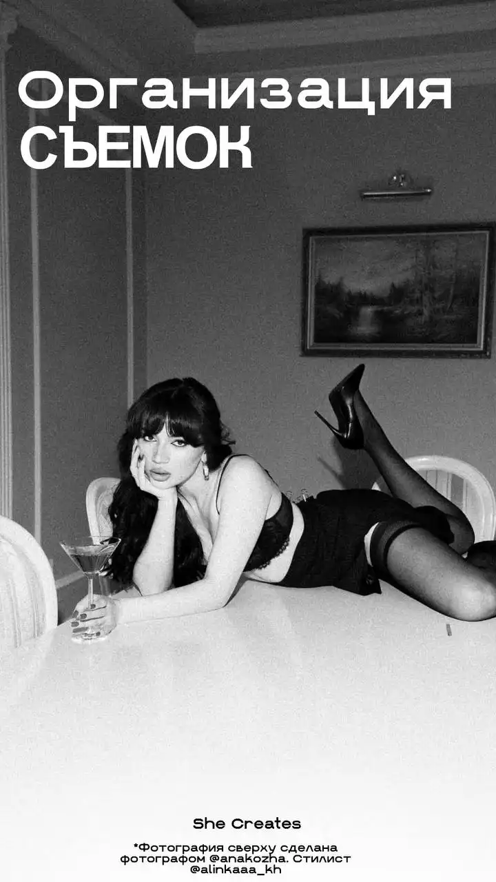 Профессиональная мобильная съемка и организация фотосессий под ключ в Уфе