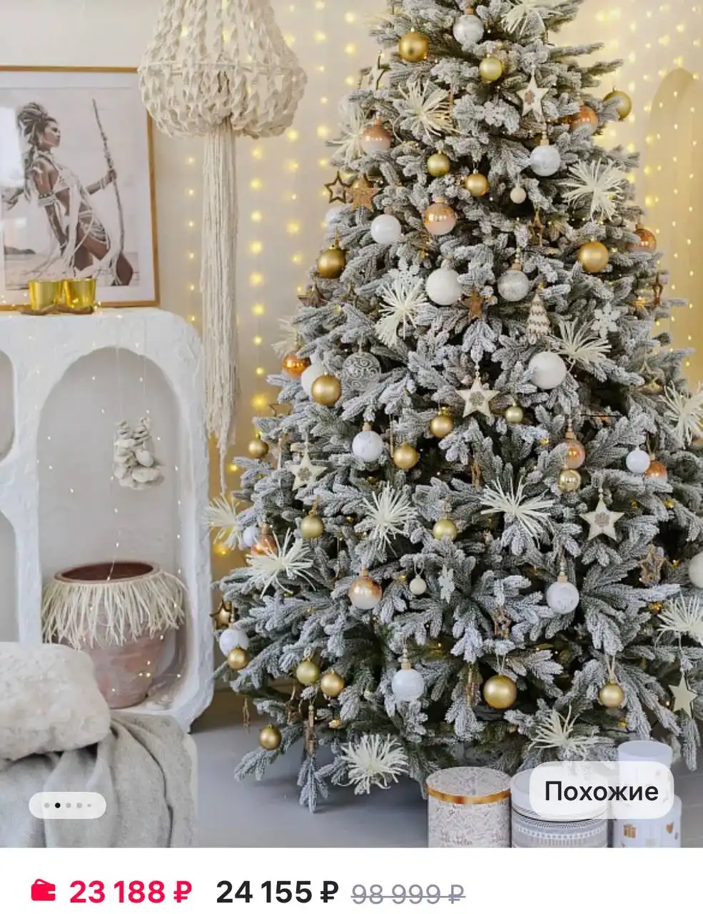 Заснеженные литые искусственные ели премиум качества