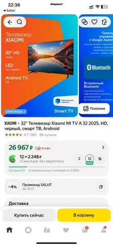 Продажа нового телевизора в Уфе - Электроника в Уфа