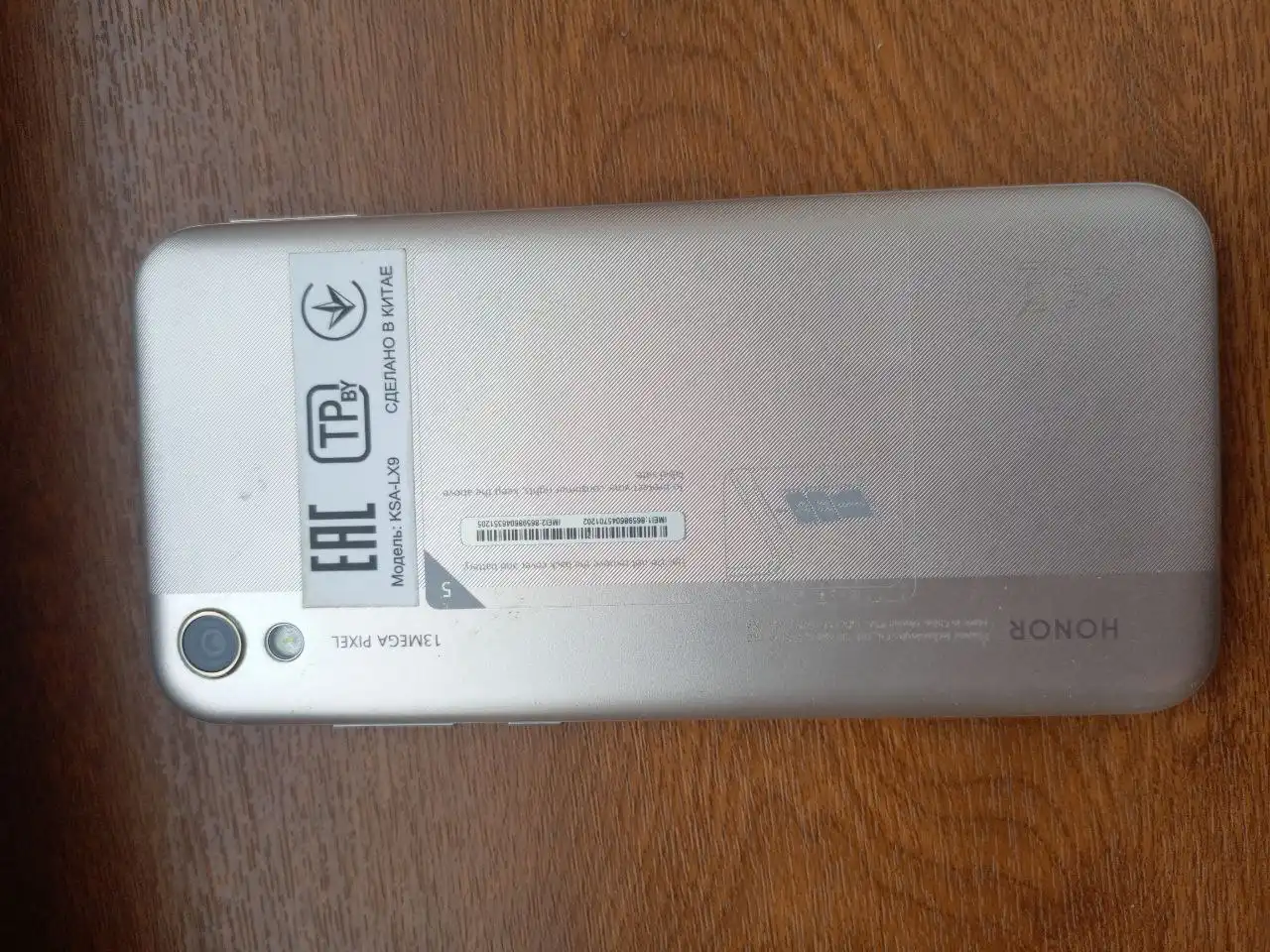 Продажа смартфонов Honor и Infinix в отличном состоянии