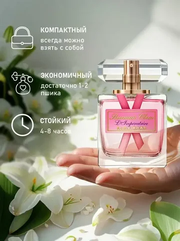 Объявление от RannevaOlga - частное объявление в Уфа