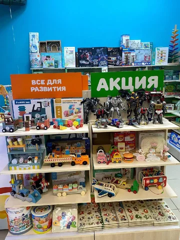 Деревянные развивающие игрушки Монтессори - Товары для детей в Уфа