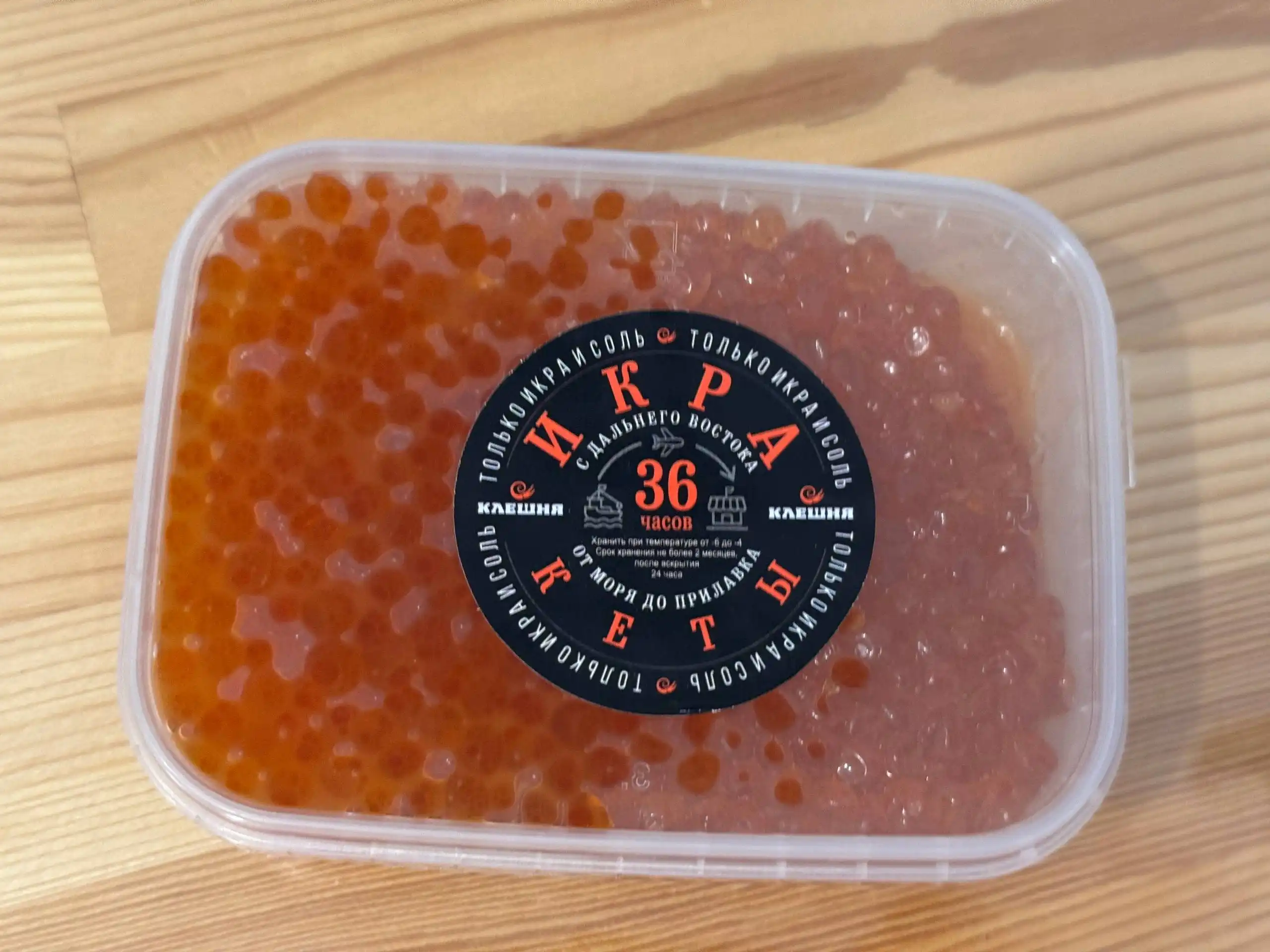 Икра кеты премиум 200 гр невскрытая