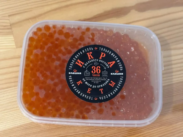 Икра кеты премиум 200 гр невскрытая - Разное в Уфа