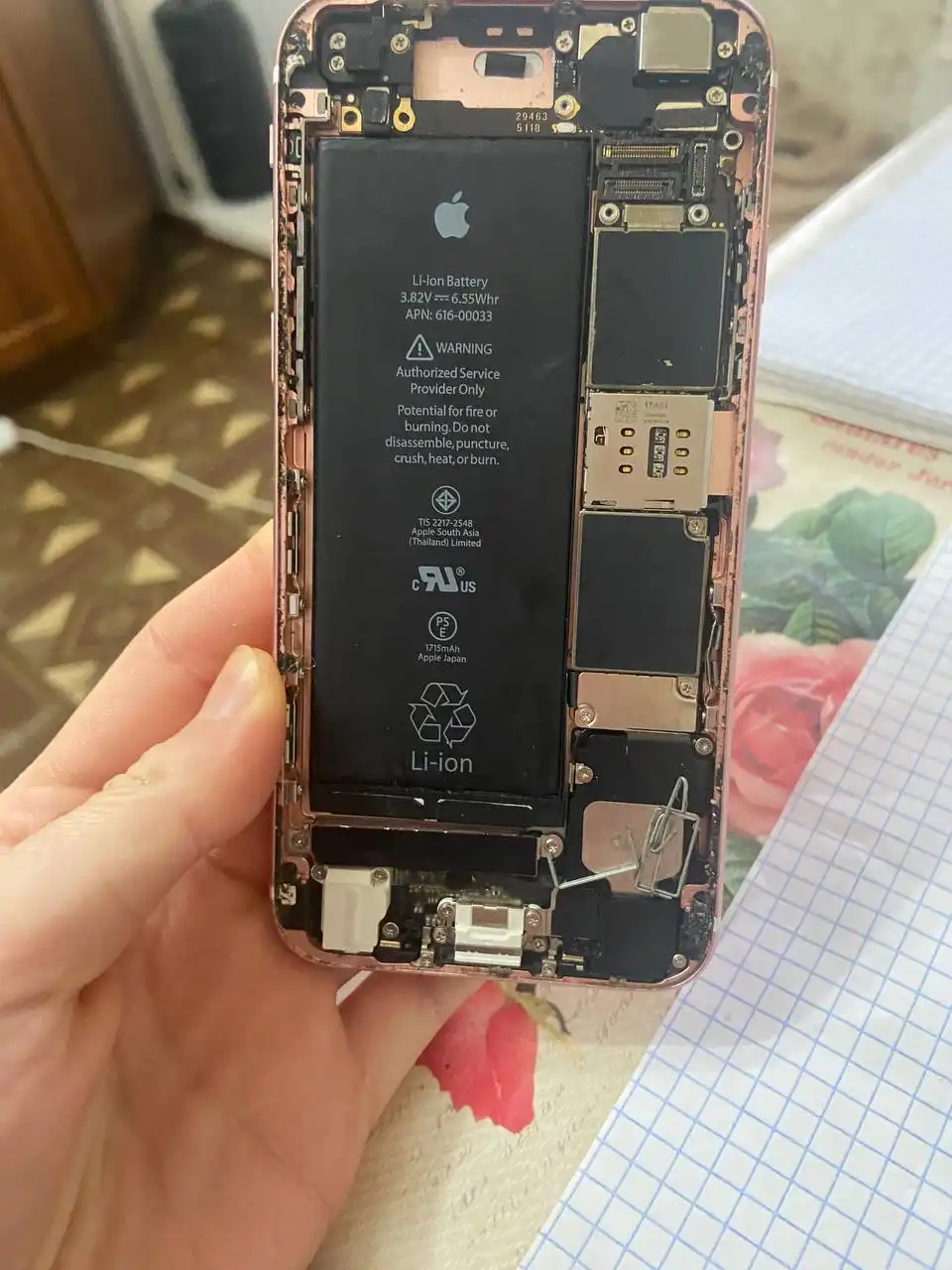 Продам экран