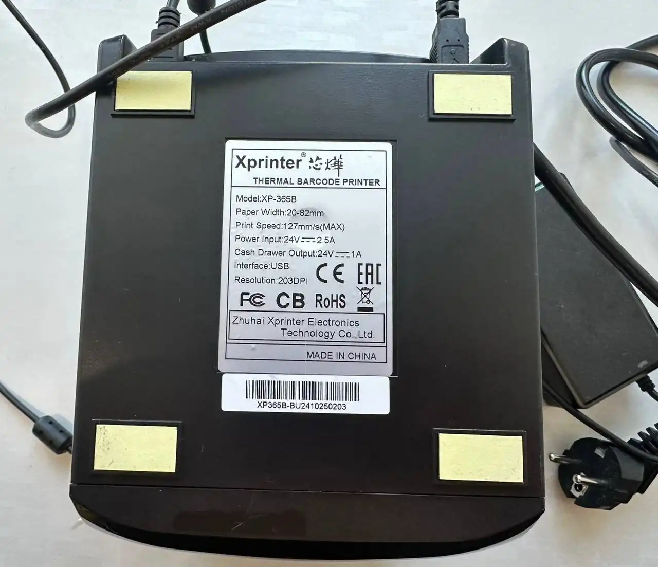 Термопринтер XPrinter XР-365B с Bluetooth