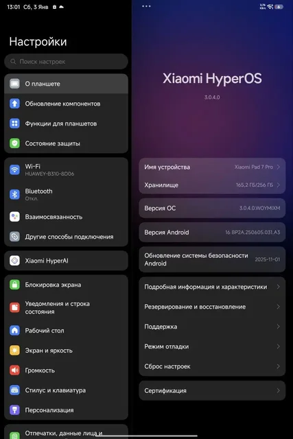 Продам/обмен Xiaomi Pad 7 Pro 8/256 - Электроника в Уфа