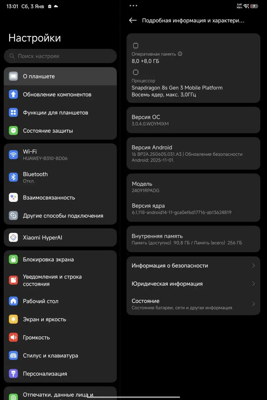 Продам/обмен Xiaomi Pad 7 Pro 8/256 - Планшеты (Электроника) в Уфа