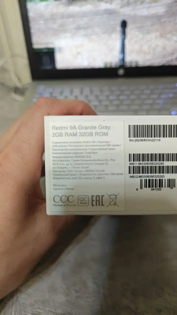 Продам телефон Redmi 9A - Смартфоны (Электроника) в Уфа