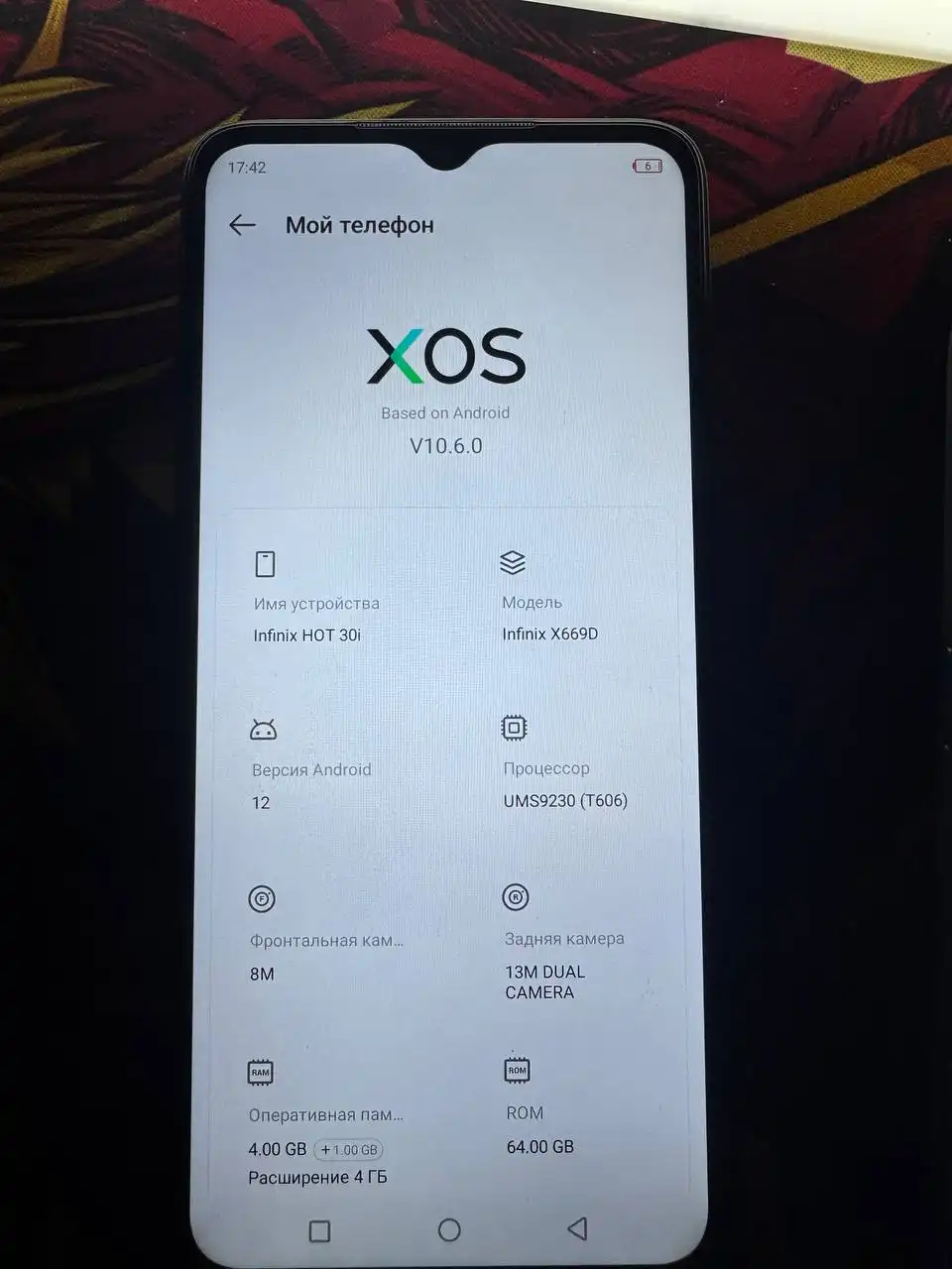 Продажа двух телефонов - Телефоны (Электроника) в Уфа