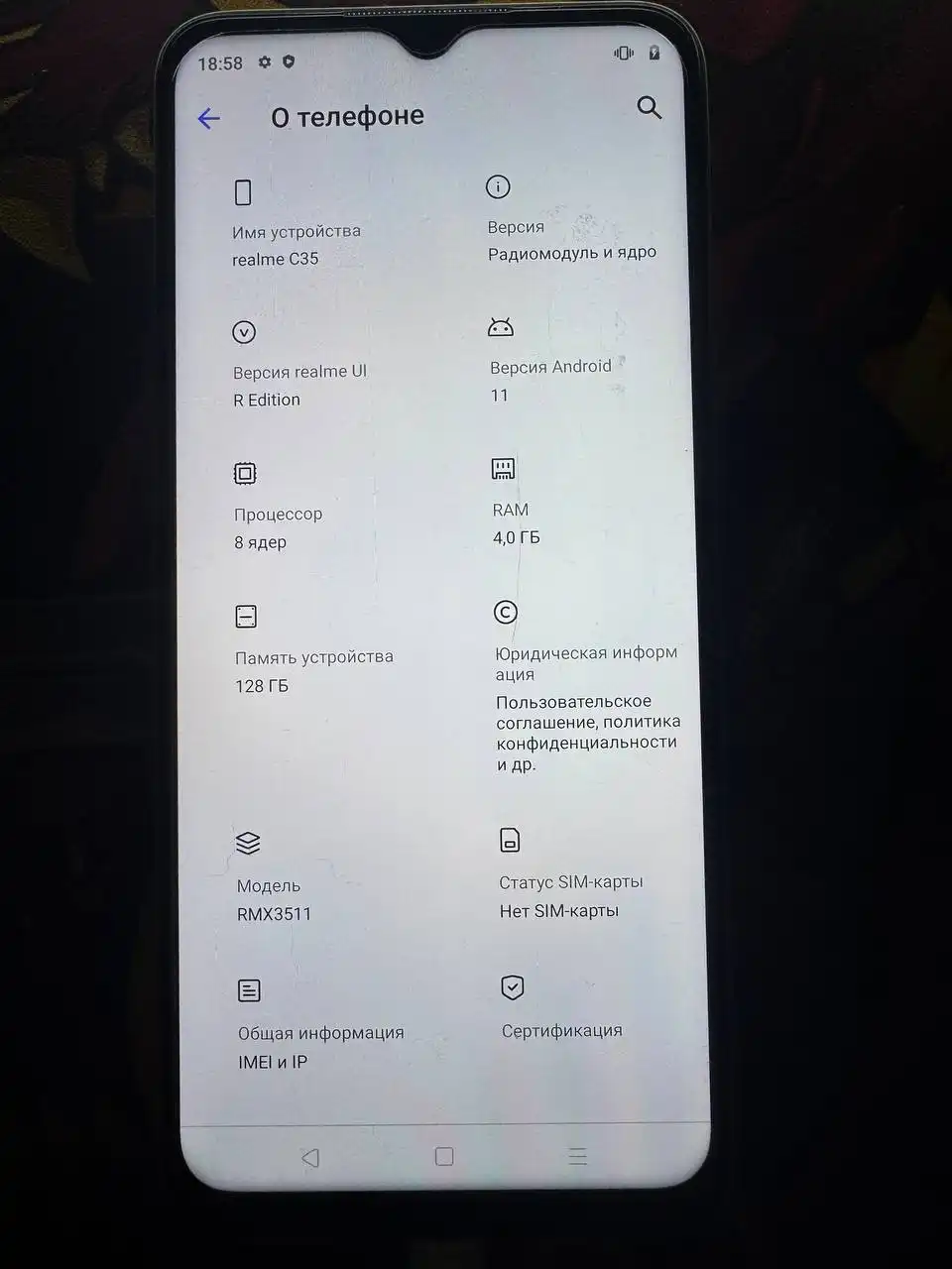 Продажа двух телефонов - Телефоны (Электроника) в Уфа