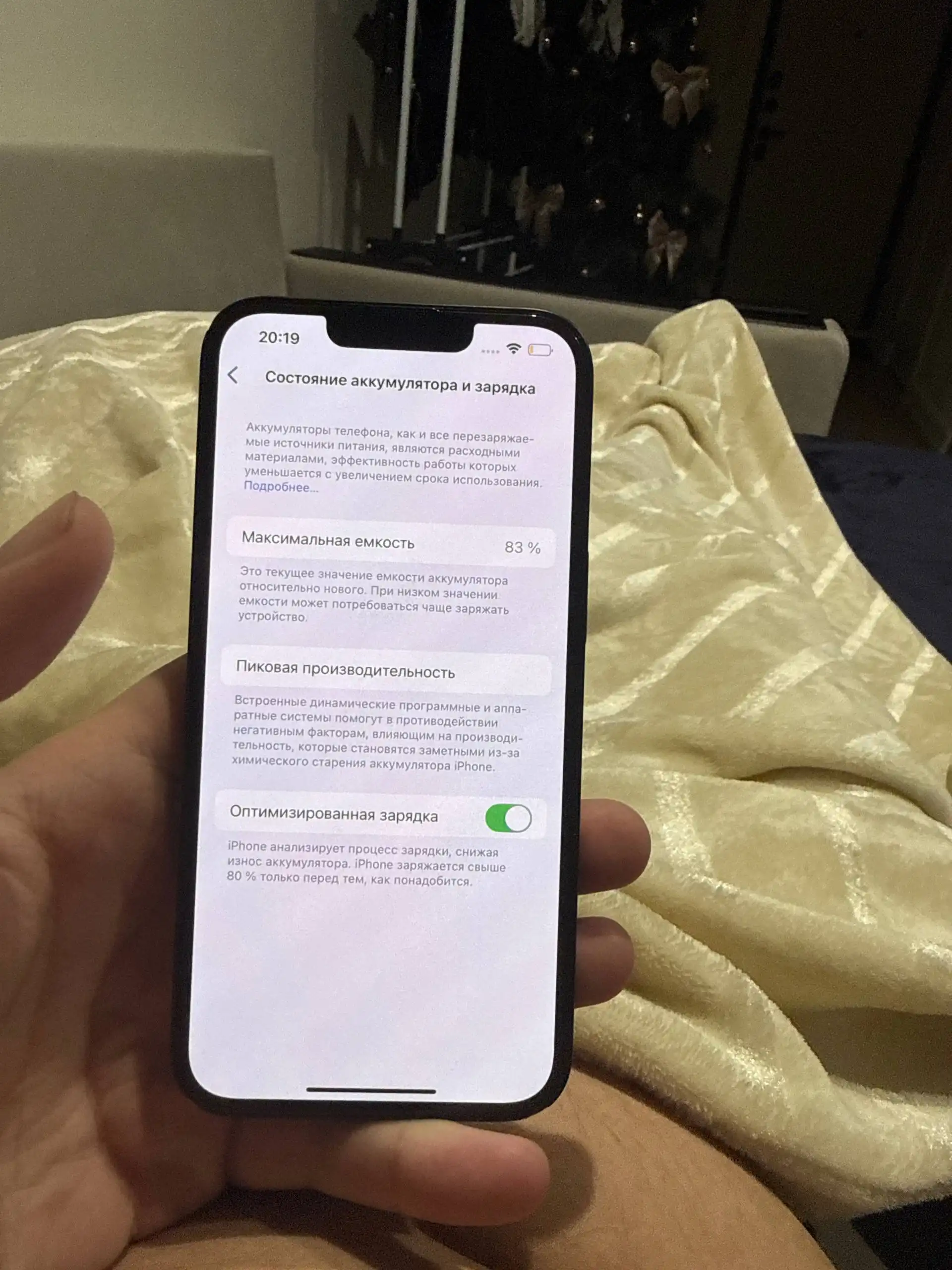 iPhone 13 128GB с заменой камеры - Смартфоны (Электроника) в Уфа