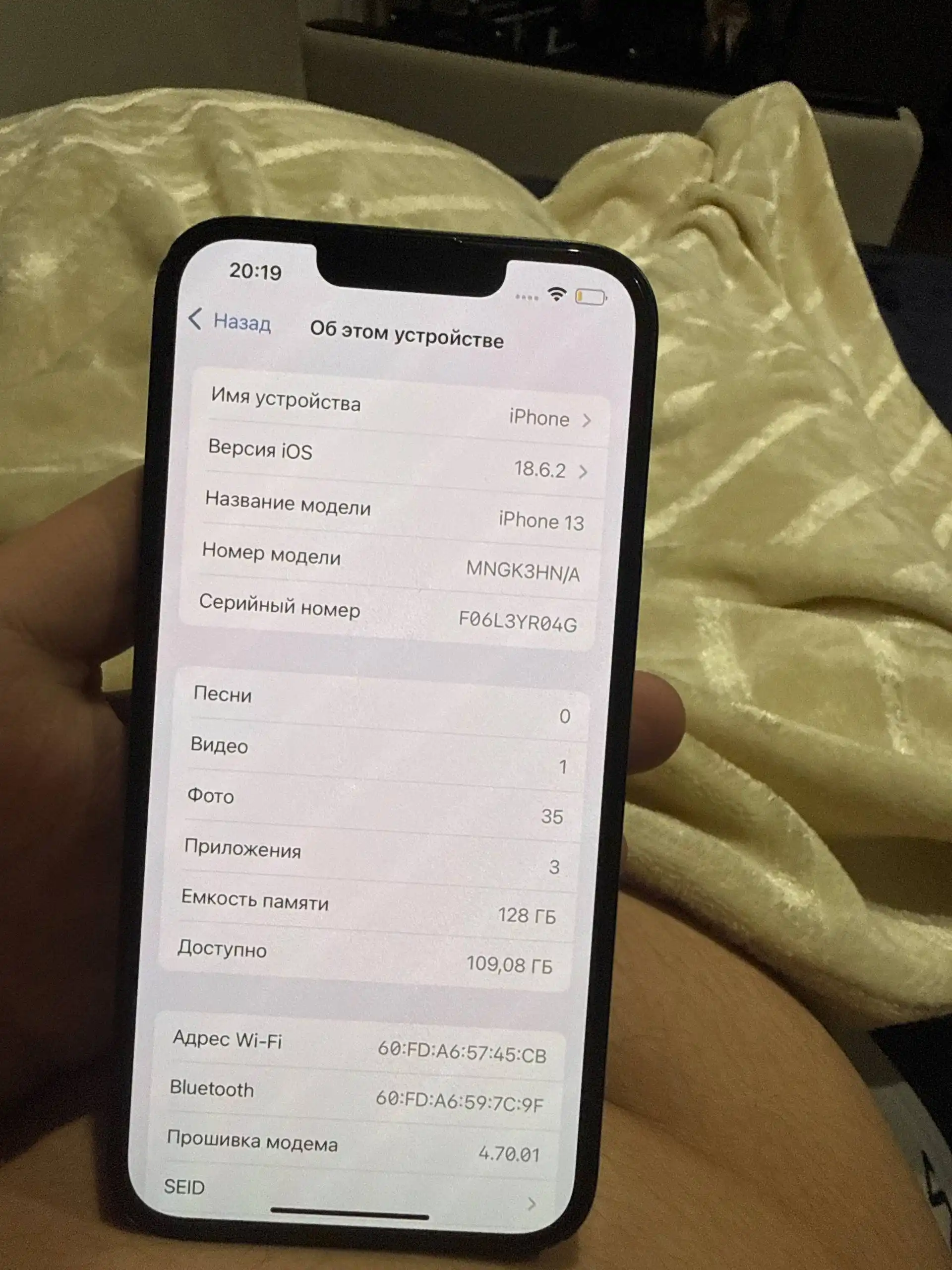 iPhone 13 128GB с заменой камеры - Смартфоны (Электроника) в Уфа