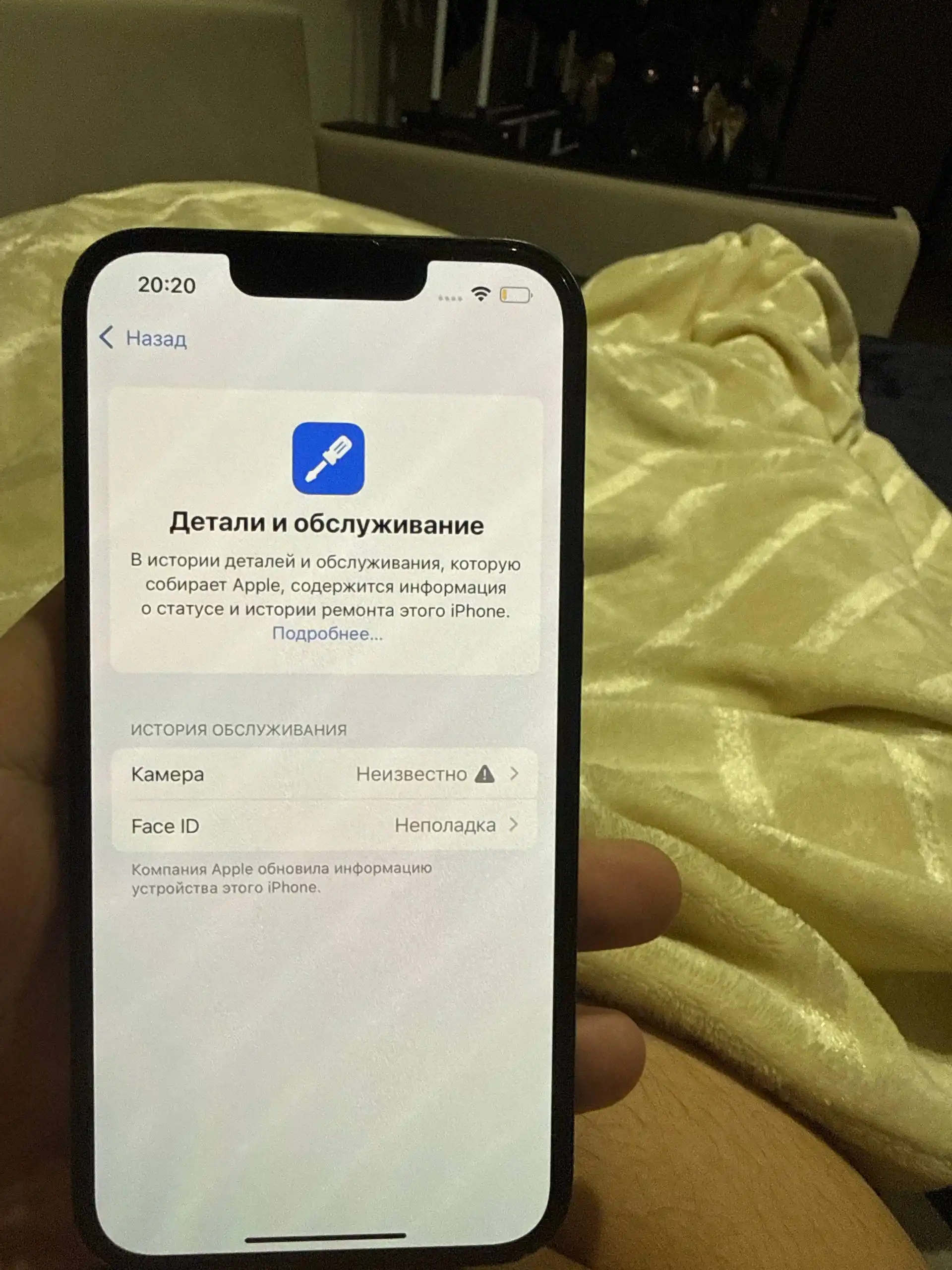 iPhone 13 128GB с заменой камеры - Смартфоны (Электроника) в Уфа