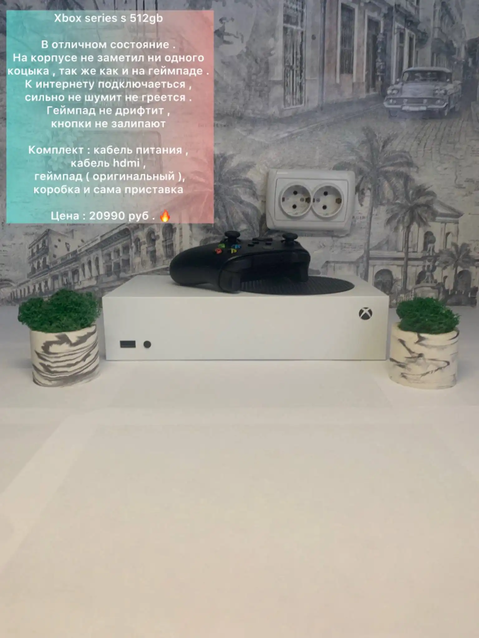 Объявление от Danil Danil в Уфе