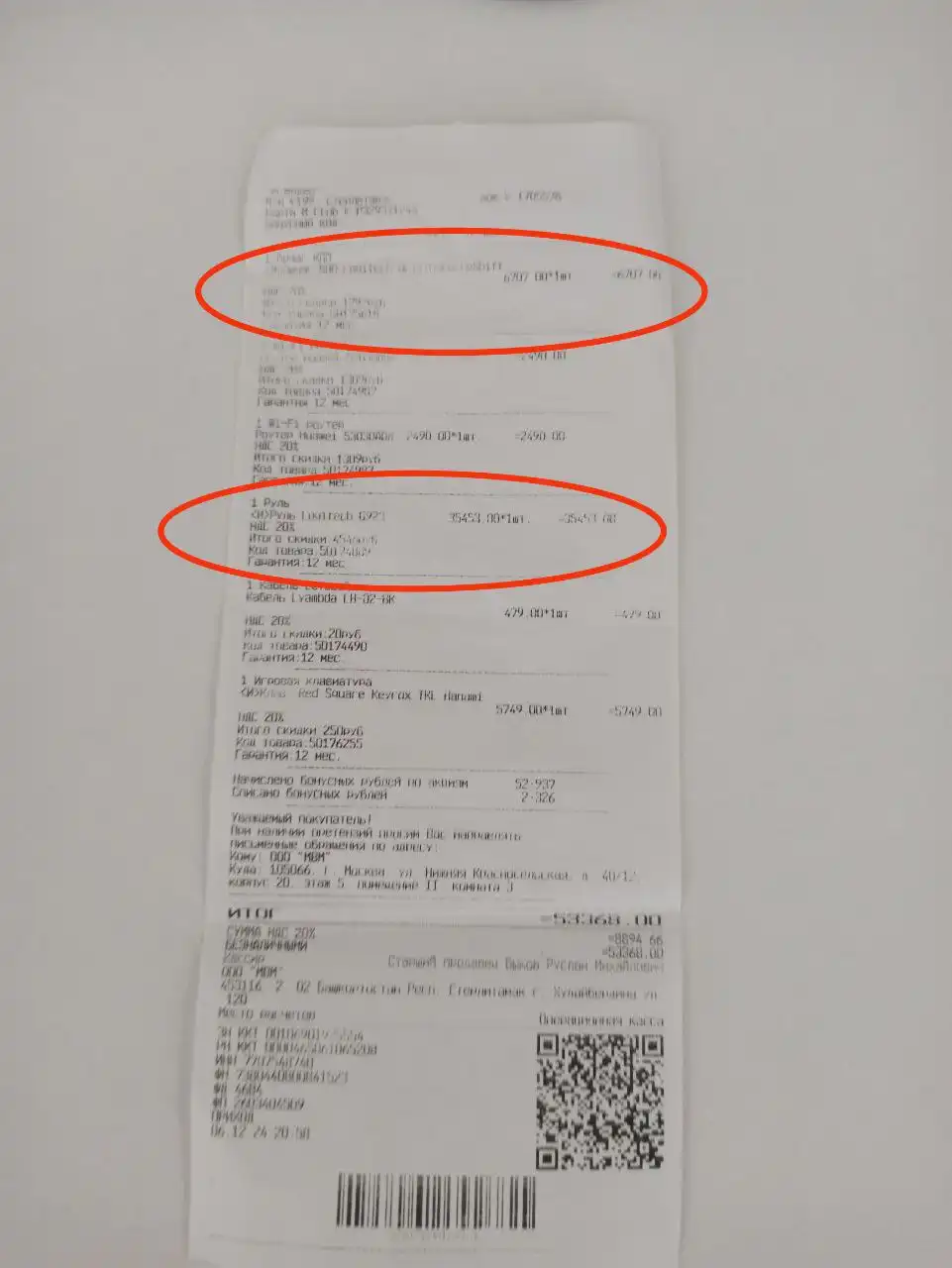 Продам игровой руль Logitech G923 Trueforce с КПП