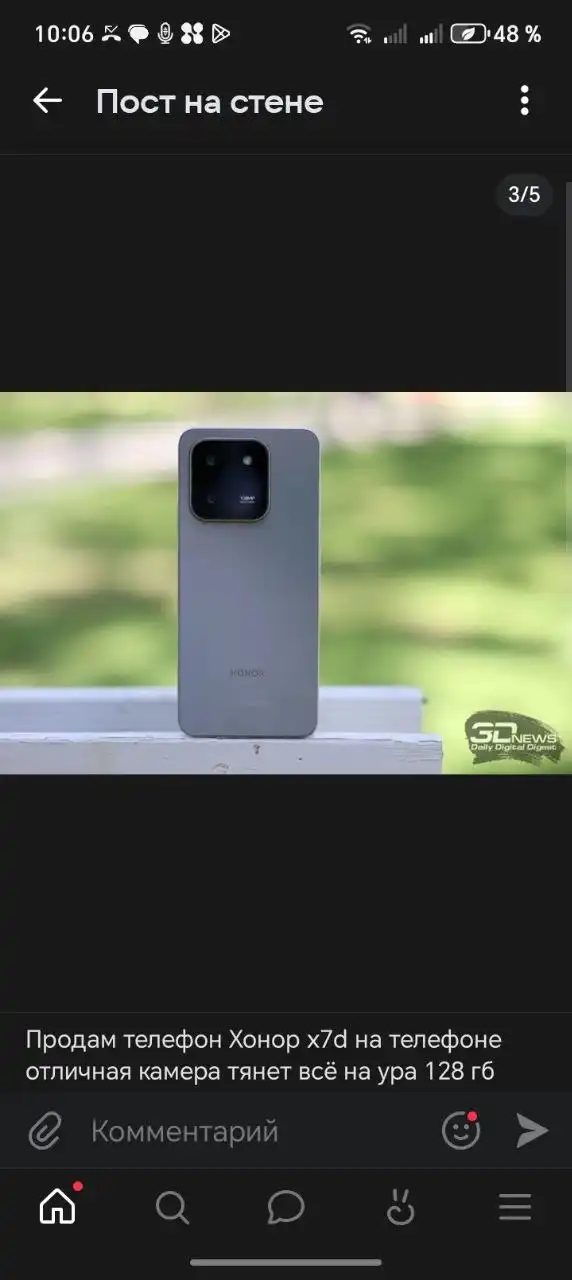 Продам телефон Honor X7d