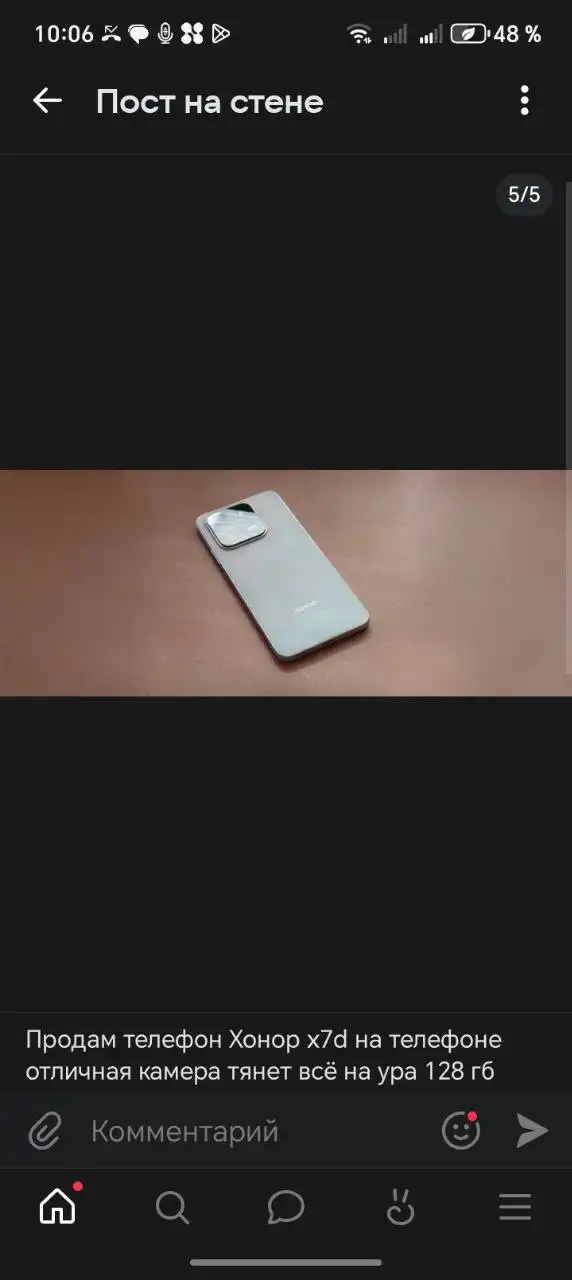 Продам телефон Honor X7d