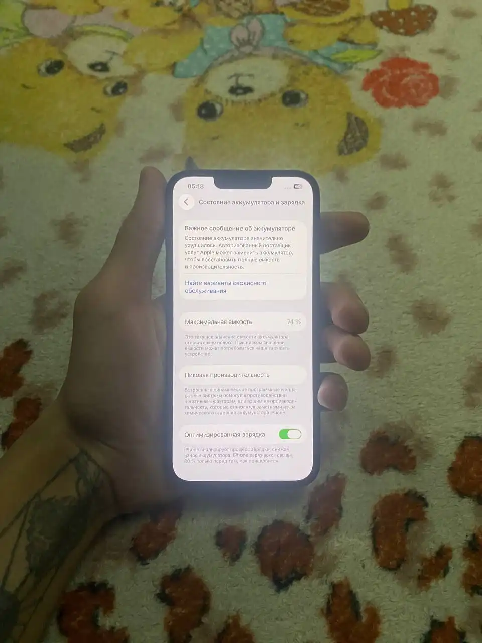 iPhone 13 256gb в идеальном состоянии