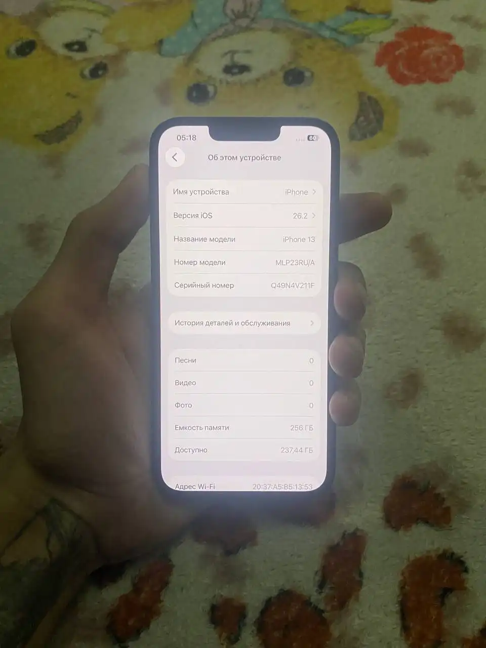 iPhone 13 256gb в идеальном состоянии