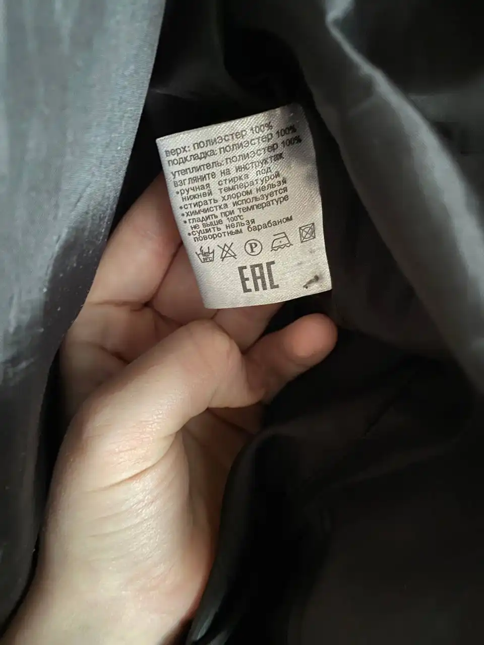 Теплая зимняя куртка-пуховик до -30°C, размер S