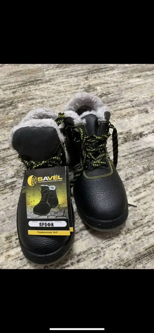 Продажа унтов и зимних рабочих ботинок