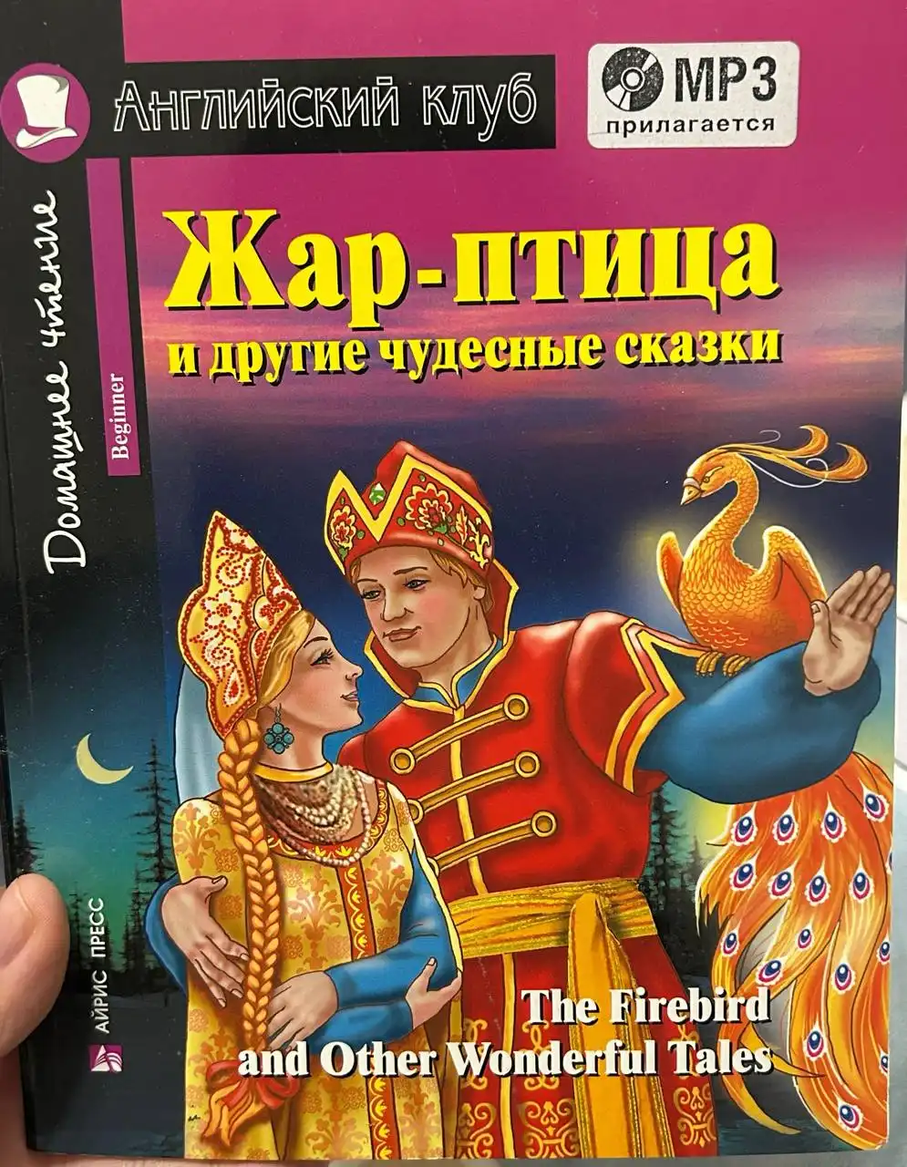 Продажа детских книг в хорошем состоянии