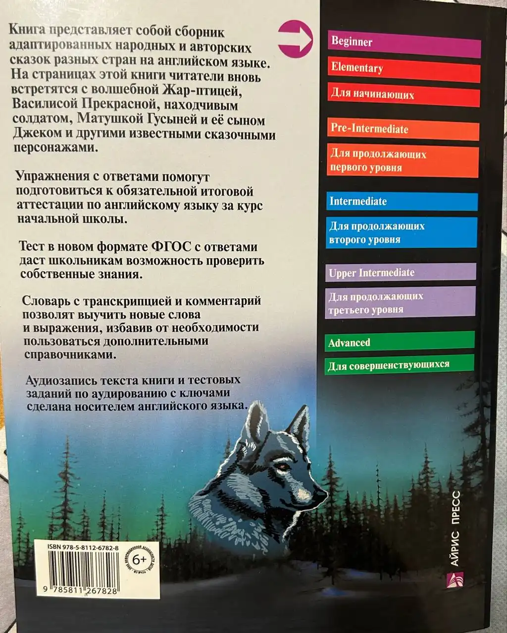 Продажа детских книг в хорошем состоянии