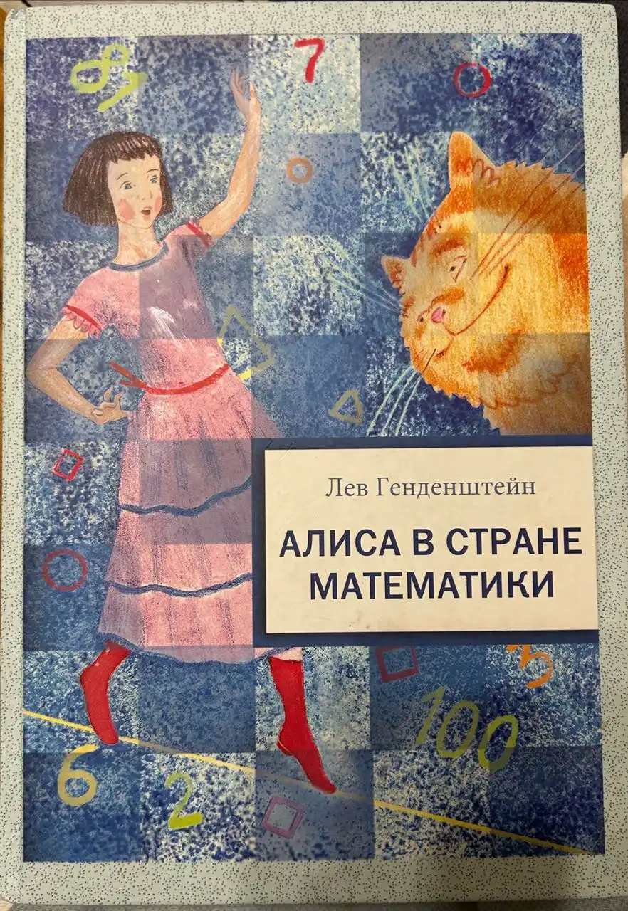 Продажа детских книг в хорошем состоянии