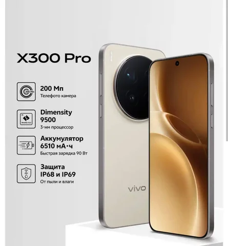 Предложение обмена - Инструменты в Уфа