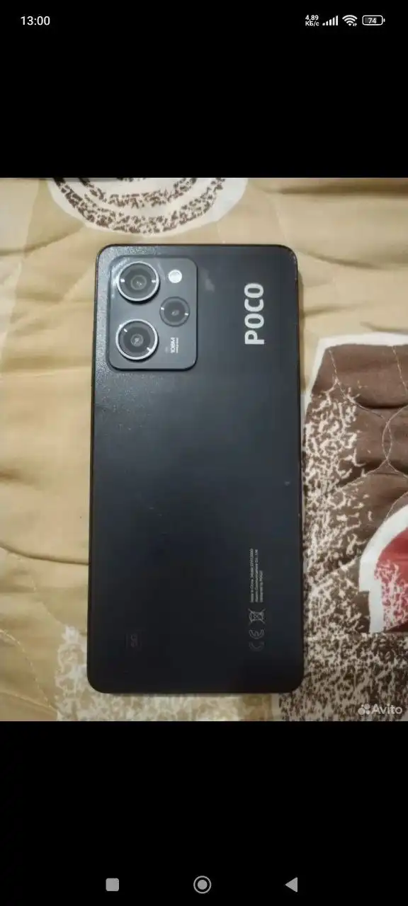 Барахолка в Уфе