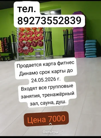 Пылесос Samsung SC4520 с насадками - Стройматериалы в Уфа