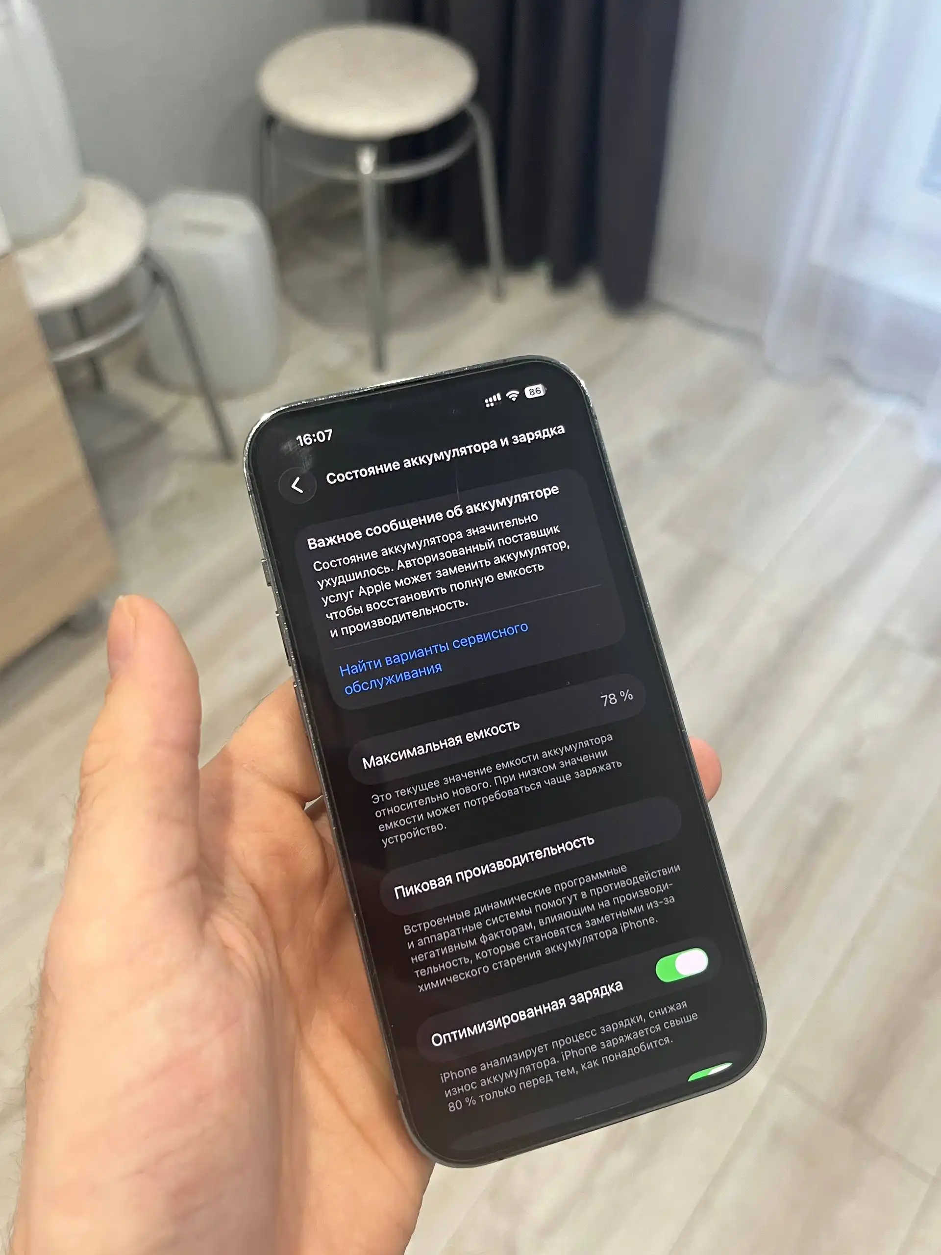 Продам iPhone 14 Pro 128 GB - Смартфоны (Электроника) в Уфа
