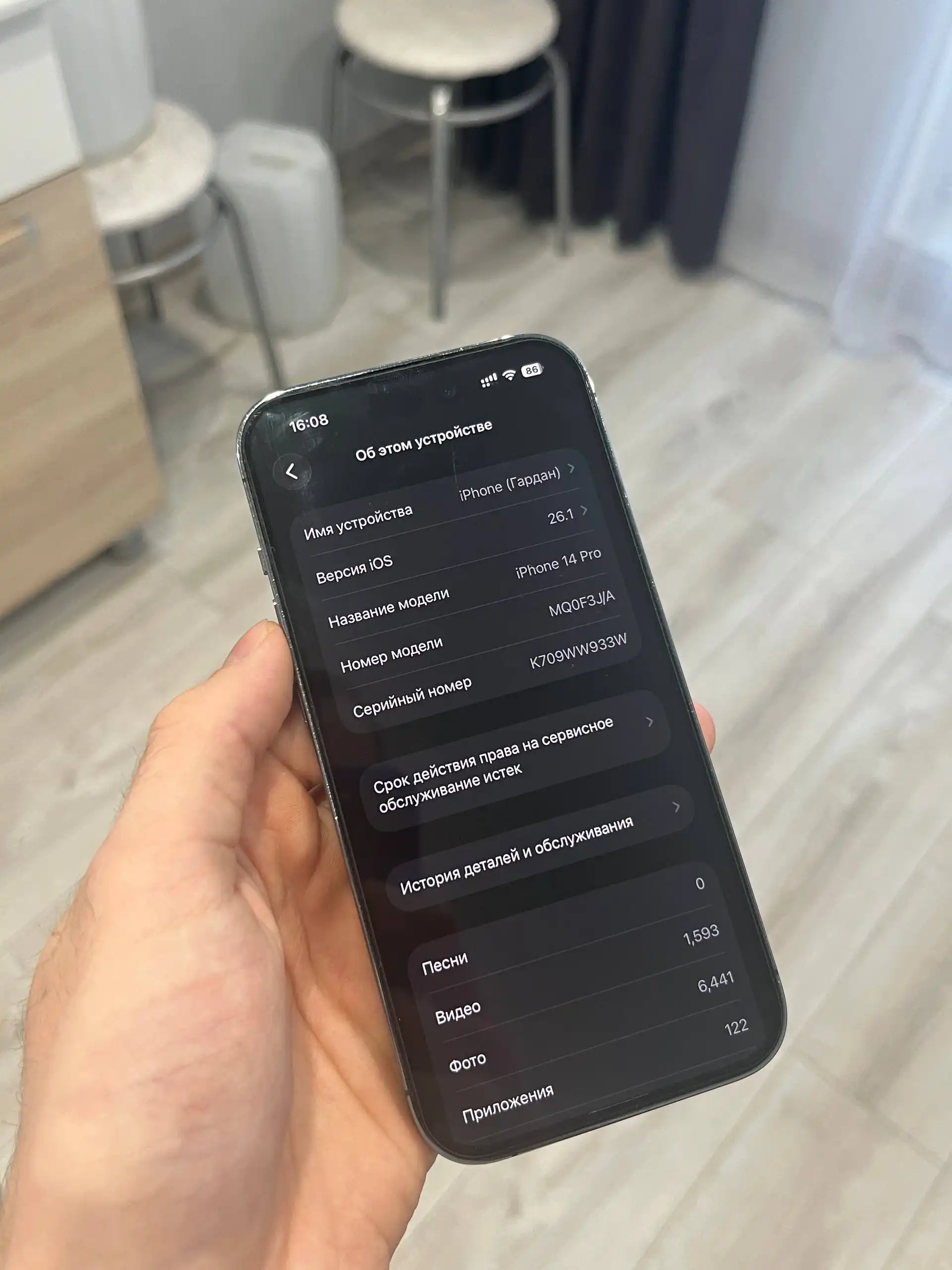 Продам iPhone 14 Pro 128 GB - Смартфоны (Электроника) в Уфа