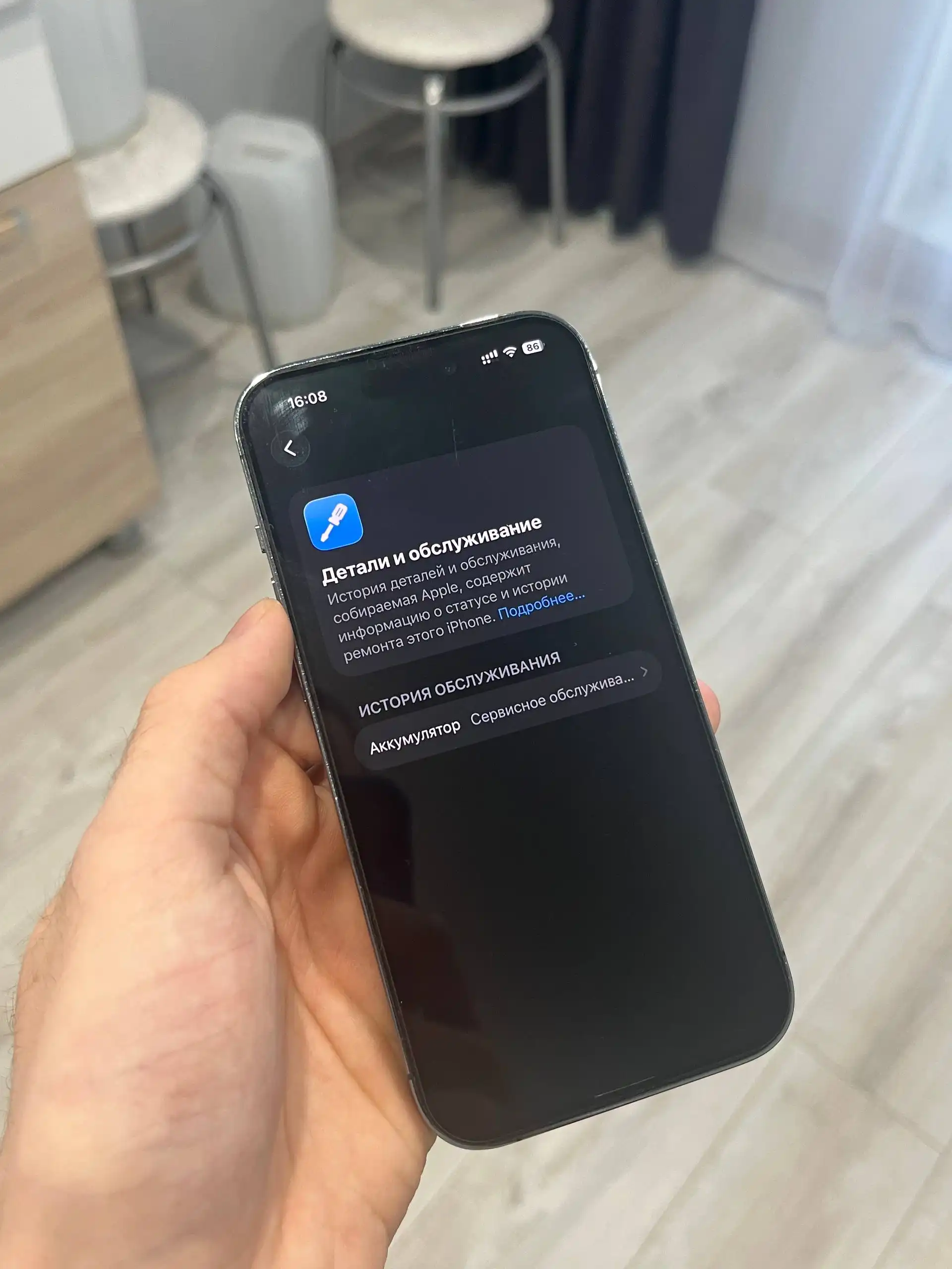 Продам iPhone 14 Pro 128 GB - Смартфоны (Электроника) в Уфа