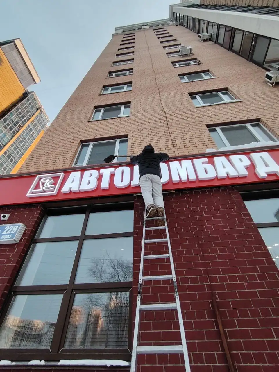 Чистка от снега и льда навесов, козырьков, тамбуров - Бытовые услуги (Услуги) в Уфа