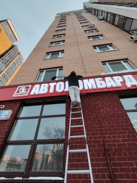 Чистка от снега и льда навесов, козырьков, тамбуров - Мебель на заказ в Уфа