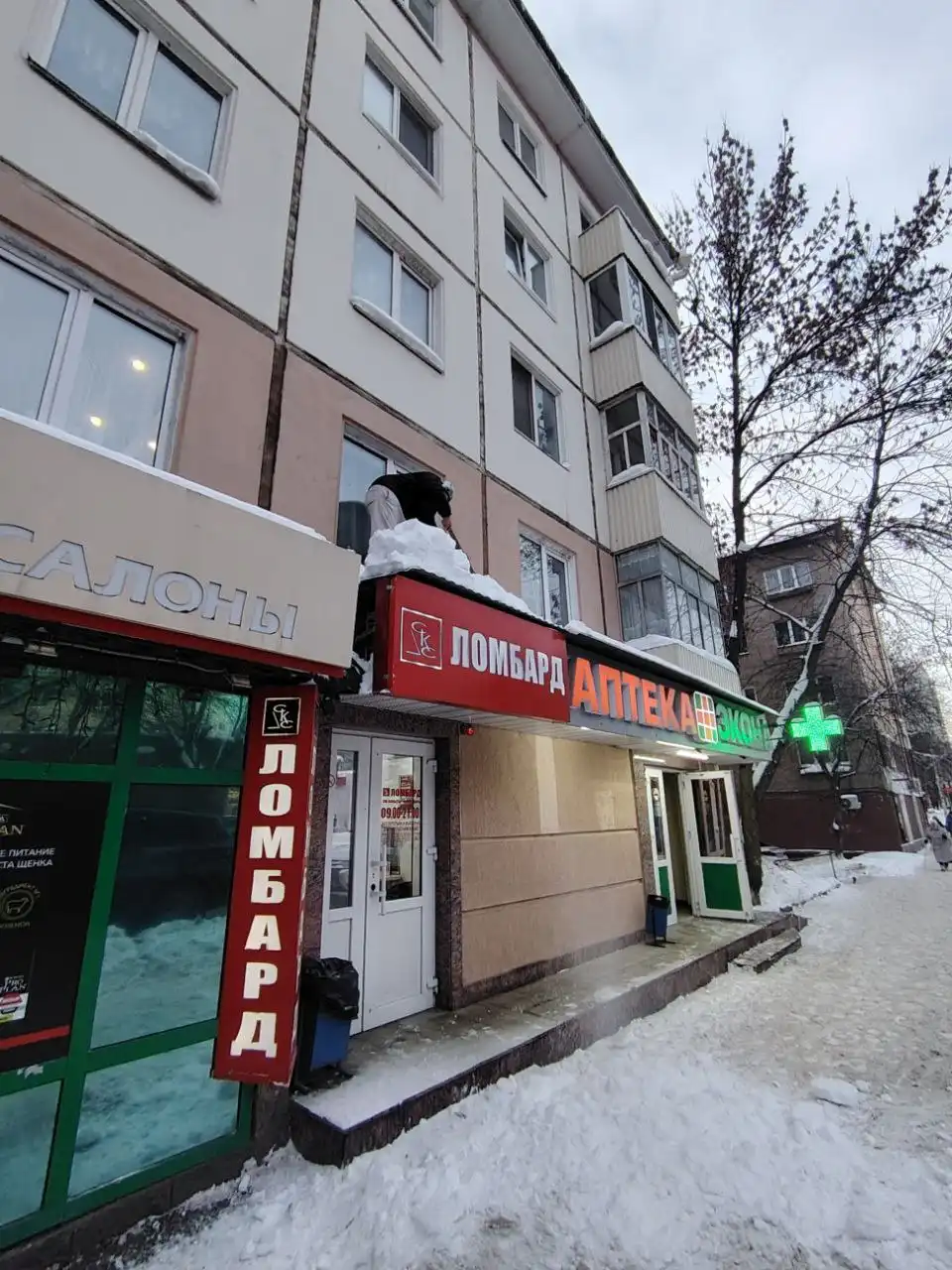 Чистка от снега и льда навесов, козырьков, тамбуров - Бытовые услуги (Услуги) в Уфа