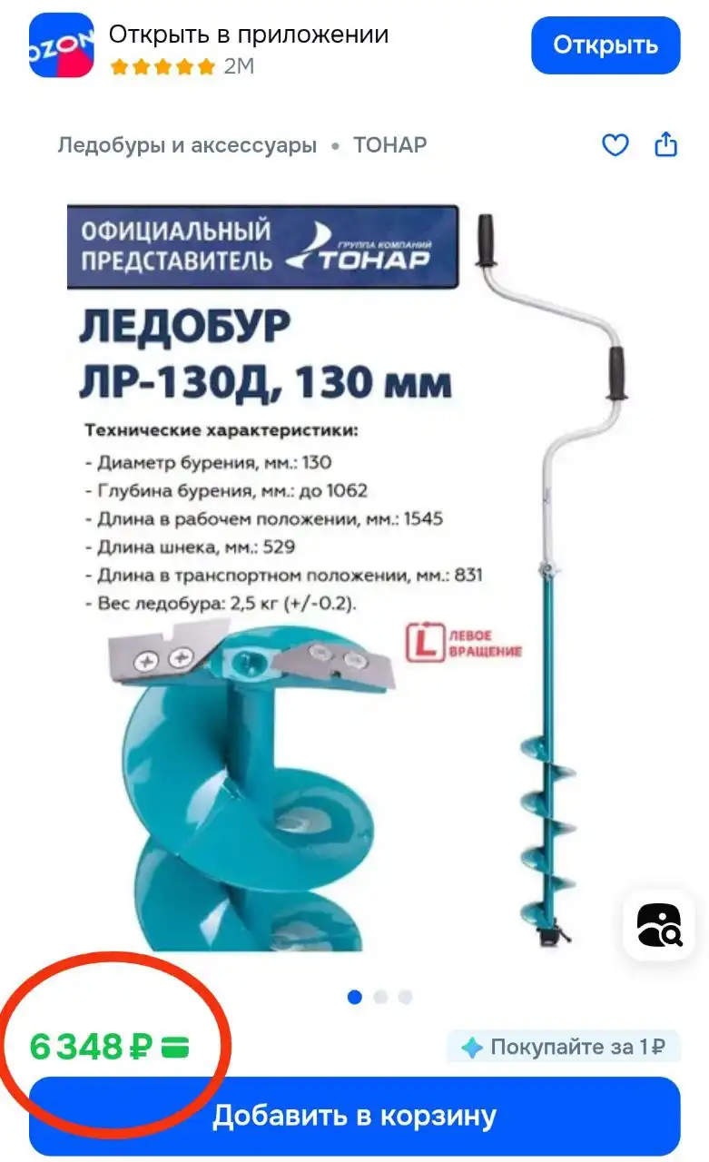 Продажа ноутбука Acer Aspire 3 - Ноутбуки (Электроника) в Уфа