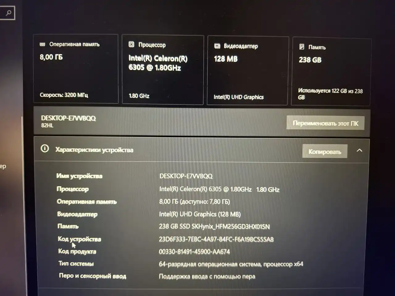 Ноутбук Lenovo - Ноутбуки (Электроника) в Уфа