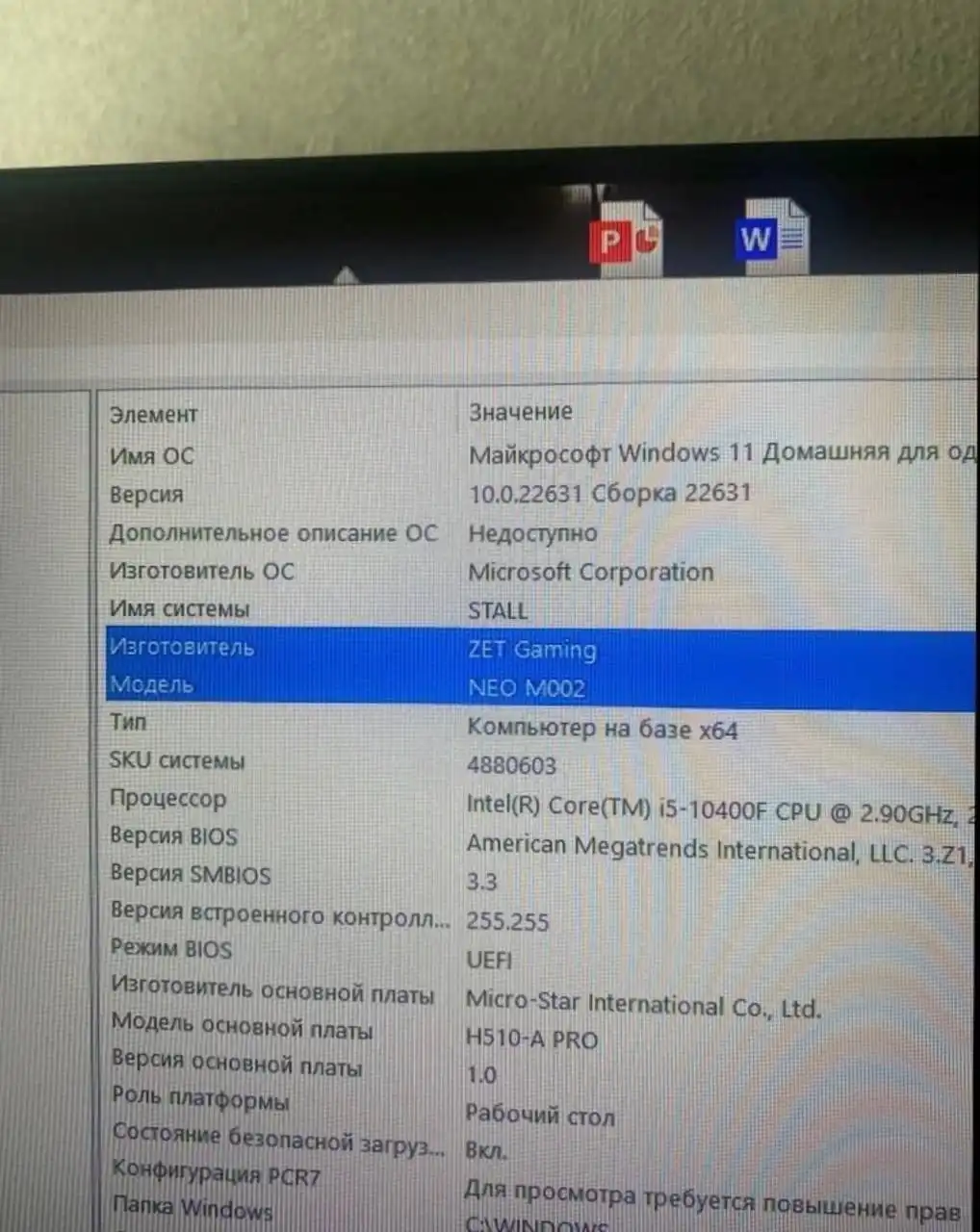 Продажа компьютерной техники: ПК, монитор, периферия - Компьютеры и комплектующие (Электроника) в Уфа