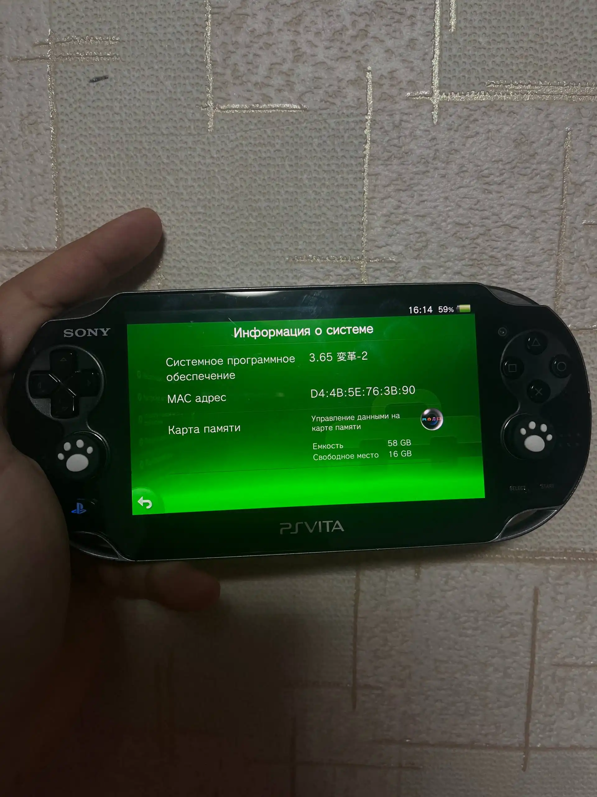 Продажа PlayStation Vita в Уфе - Игровые приставки (Электроника) в Уфа